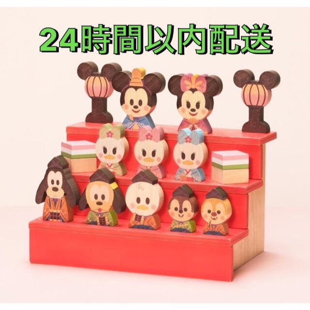 Disney(ディズニー)の【匿名配送】 KIDEA&BLOCK / ひなまつり ディズニー キッズ/ベビー/マタニティのおもちゃ(積み木/ブロック)の商品写真