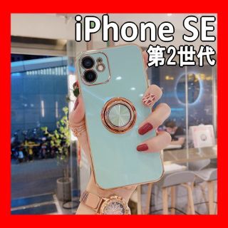 《ミント》iPhone SE 第2世代 用 リング付 スマホケース カバー(iPhoneケース)