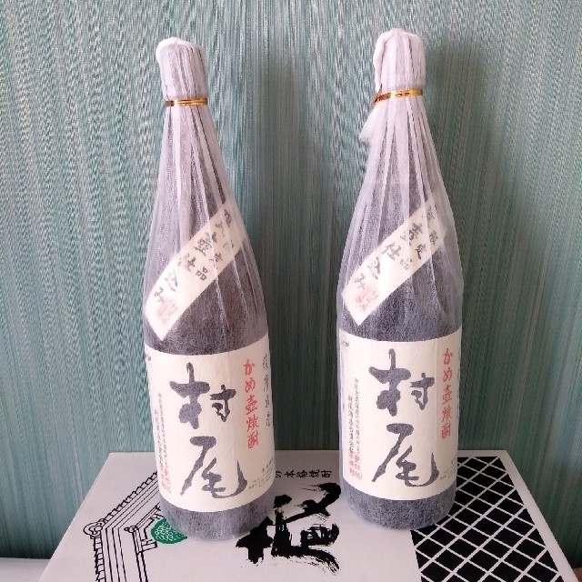 焼酎村尾 1800ml 2本セット