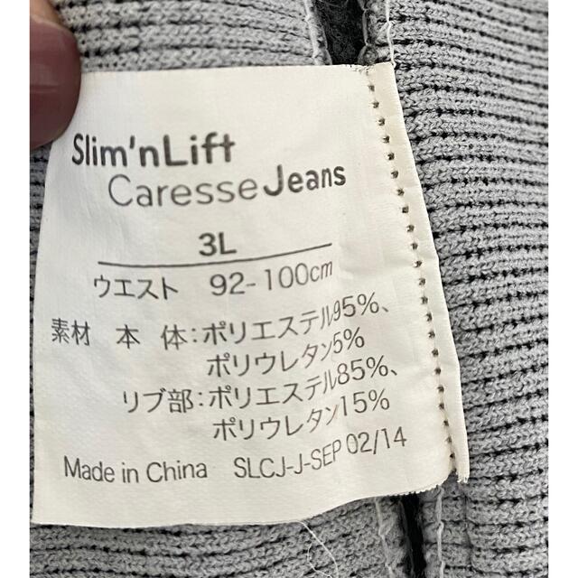 レディース　プリントデニムパンツ　3L レディースのレッグウェア(レギンス/スパッツ)の商品写真