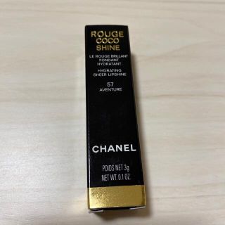 シャネル(CHANEL)の新品未使用　シャネル　ルージュココシャイン(口紅)