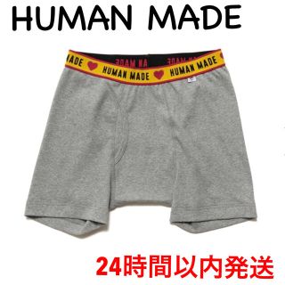 ヒューマンメイド(HUMAN MADE)の【24時間以内発送】HUMAN MADE ボクサーパンツ　グレー　L【送料無料】(ボクサーパンツ)