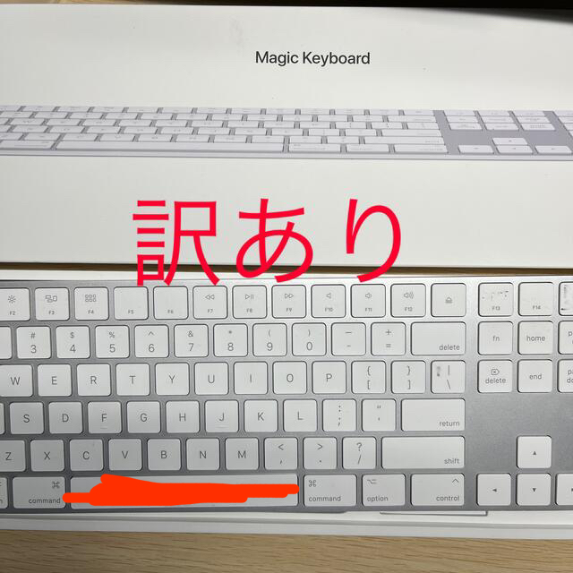 Apple Magic Keyboard テンキー付 US配列