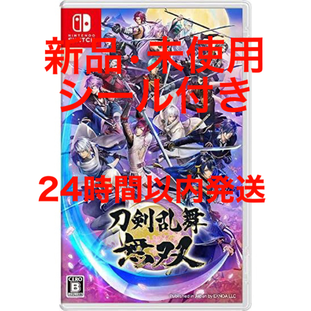 刀剣乱舞無双 Switch【新品•未開封】【オリジナルシール付き】