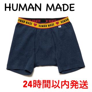 ヒューマンメイド(HUMAN MADE)の【24時間以内発送】HUMAN MADEボクサーパンツ　ネイビーXL【送料無料】(ボクサーパンツ)