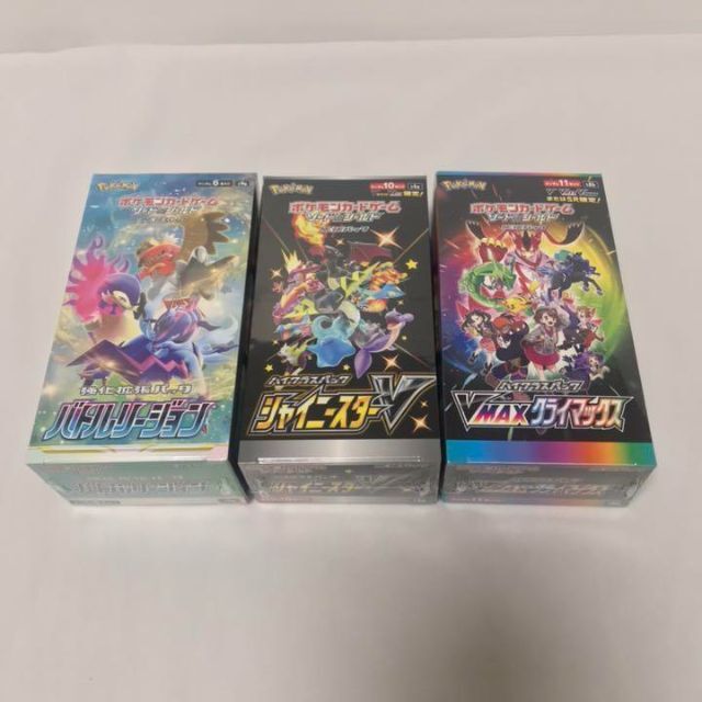 バトルリージョン シャイニースターV VMAXクライマックス 3BOXシュリンクBox/デッキ/パック