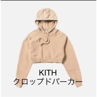 Kith ショート丈ダメージパーカー