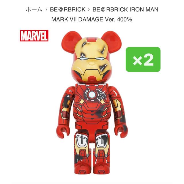 BE@RBRICK IRON MAN MARK VII DAMAGE 400％フィギュア