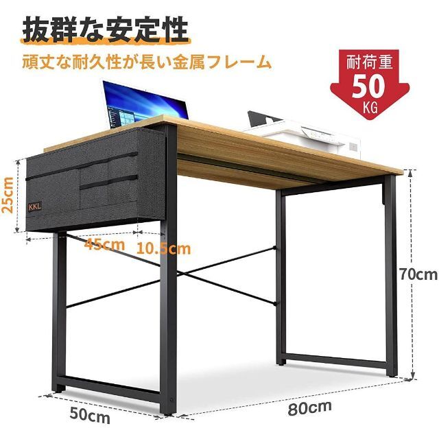 KKL デスク パソコンデスク 収納袋付 幅80cm×奥行50cm×高さ70cm 6