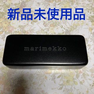 マリメッコ(marimekko)のmarimekko メガネケース(サングラス/メガネ)