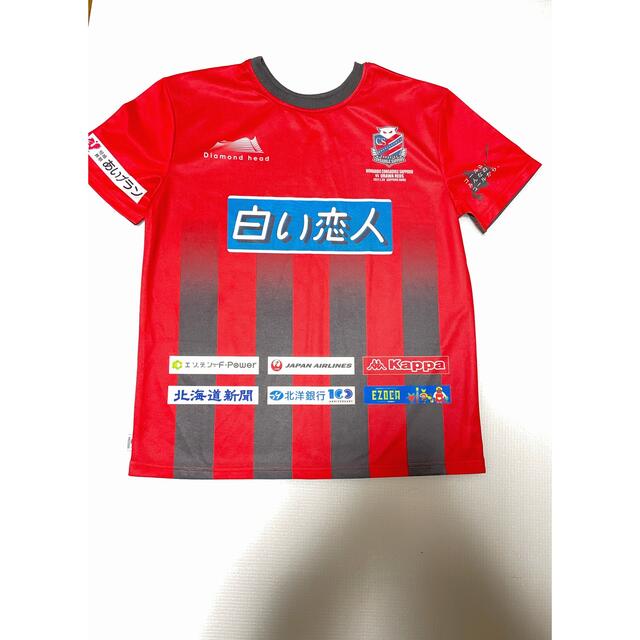 再再販! 北海道コンサドーレ札幌 背番号タオルマフラー ストライプ #6