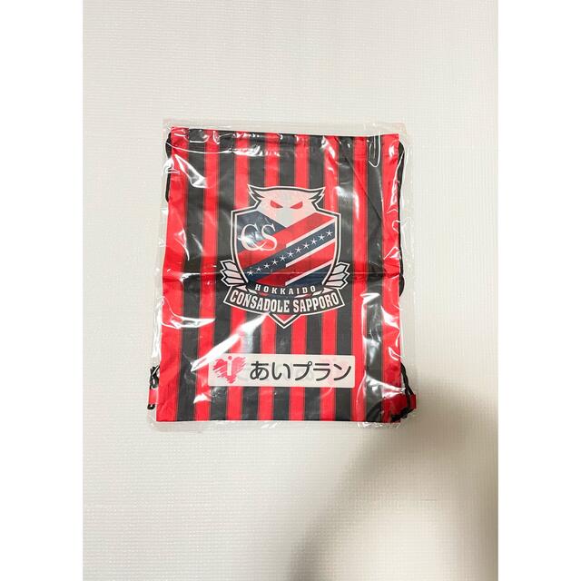 再再販! 北海道コンサドーレ札幌 背番号タオルマフラー ストライプ #6