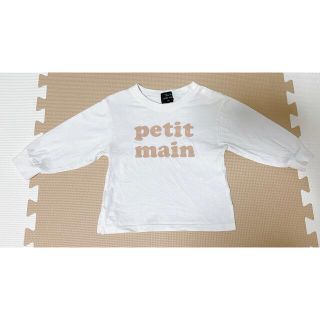 プティマイン(petit main)のプティマイン　ロゴTシャツ　80cm(Ｔシャツ)