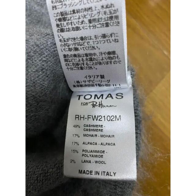 Ron Herman   TOMAS for Ron Herman Mohair Cardiganの通販 by