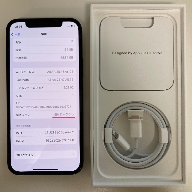 iPhone12 ブラック 64GB SIMフリー 新品未開封品②