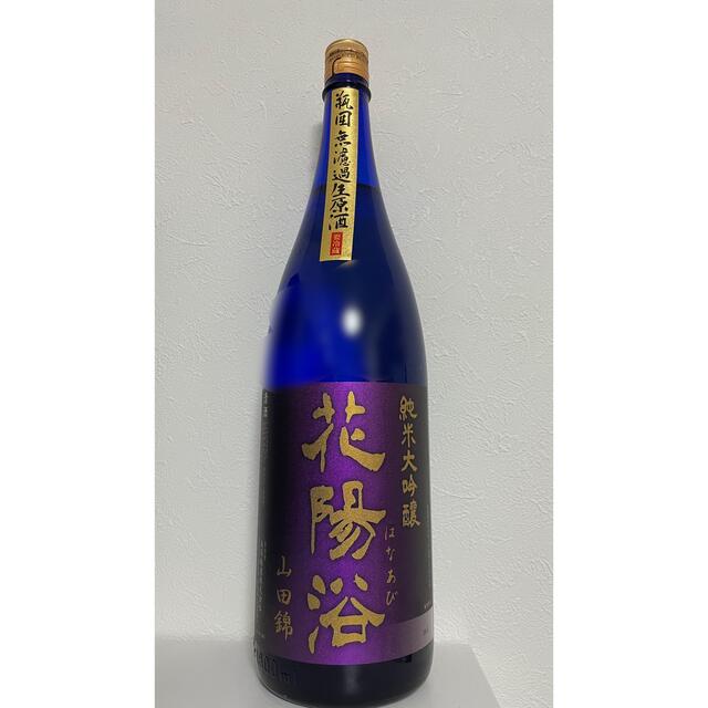 花陽浴 純米大吟醸 山田錦 1.8L