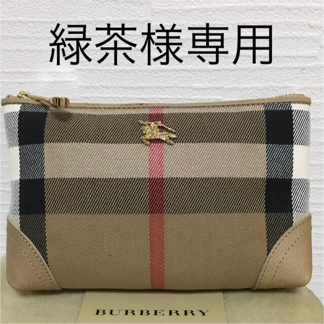 BURBERRY(バーバリー)のバーバリー コスメポーチ 化粧ポーチ レディースのファッション小物(ポーチ)の商品写真