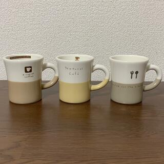 Natural Cafe  マグカップ　　３個セット(グラス/カップ)