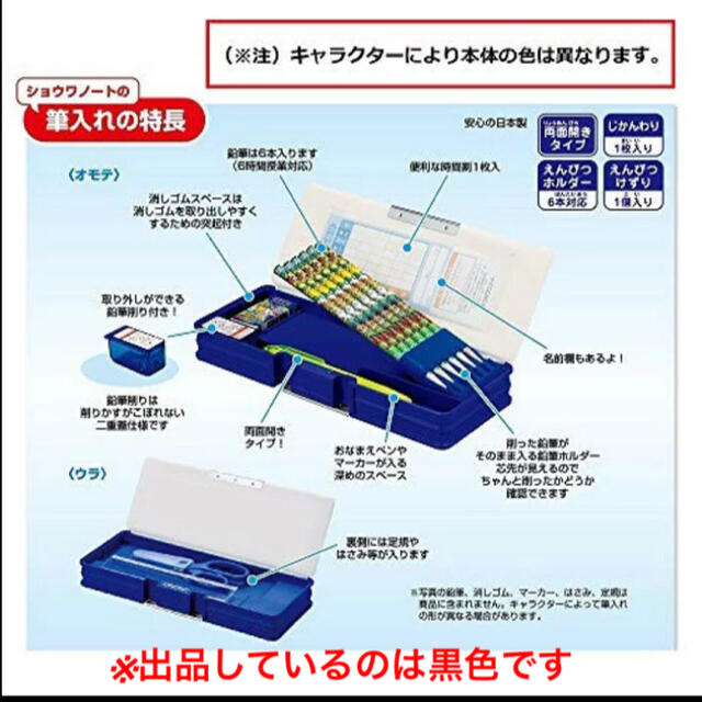 ショウワノート(ショウワノート)のドラゴンボール 超 筆入れ 両開きタイプ 筆箱 インテリア/住まい/日用品の文房具(ペンケース/筆箱)の商品写真