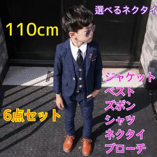 jacadi ジャカディ フォーマルスーツ一式 入学式 卒園式 男の子 BOYS