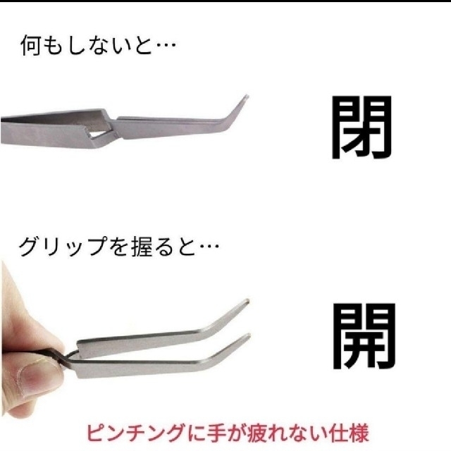 爆売り! AA ♡オーロラ♡ピンチング用ピンセット♡長さ出しに使うピンチ用ピンセット♡