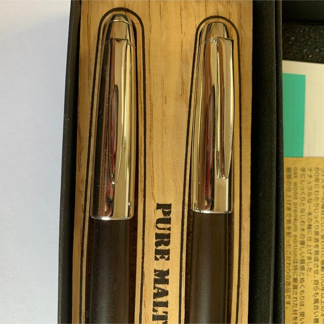 三菱鉛筆　ピュアモルト5000 シャープペン　ボールペン　0.5