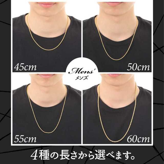 【2mm55cm】ステンレス ゴールド ネックレス チェーン 金属アレルギー対応 メンズのアクセサリー(ネックレス)の商品写真