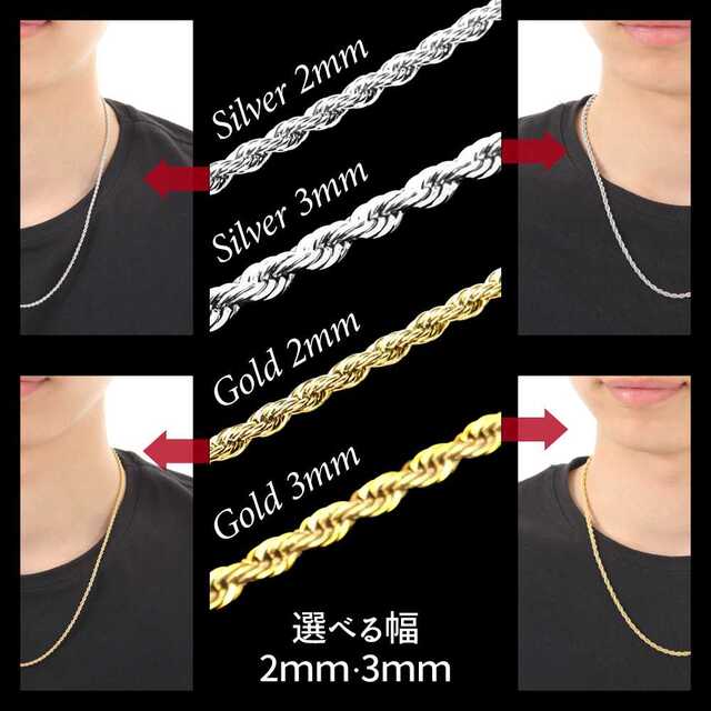 【2mm55cm】ステンレス ゴールド ネックレス チェーン 金属アレルギー対応 メンズのアクセサリー(ネックレス)の商品写真