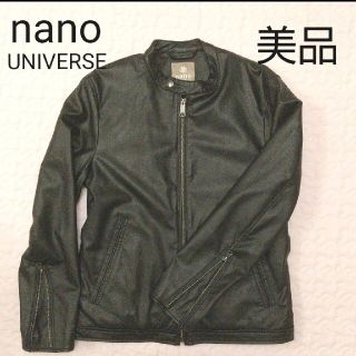 ナノユニバース(nano・universe)のnano・universe レイダースジャケット 美品(レザージャケット)