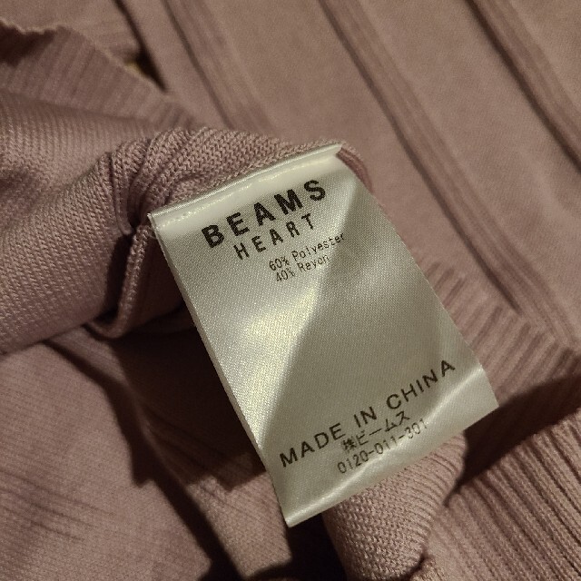 BEAMS(ビームス)のBEAMS HEART リブニット レディースのトップス(ニット/セーター)の商品写真