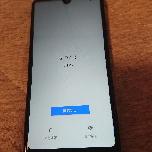 【・美品】docomo XPERIA AceⅡ so-41b 本体 黒