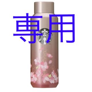 スターバックスコーヒー(Starbucks Coffee)のスターバックス　SAKURA2022ステンレスボトルピンクゴールド473ml(タンブラー)