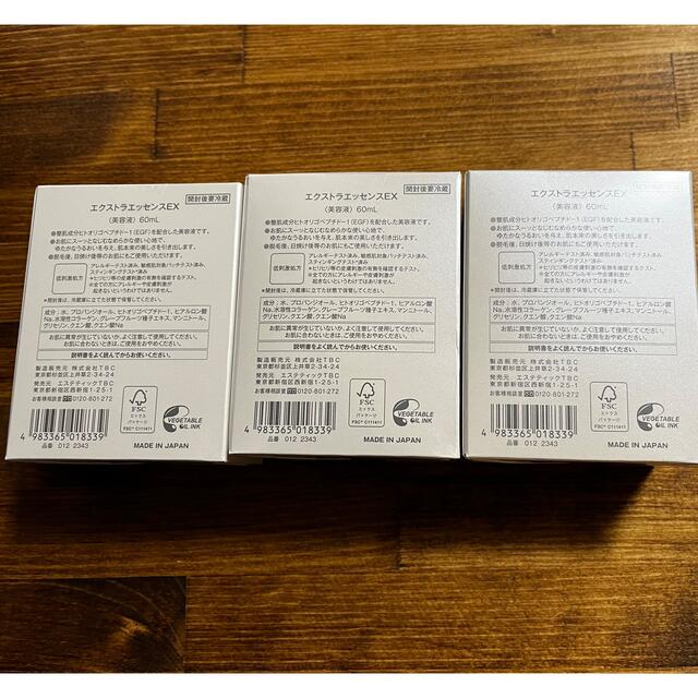 TBC EGF エクストラエッセンスEX 60mL 3本セット TBC EGF エクストラエッセンスEX 60mL 3本セット