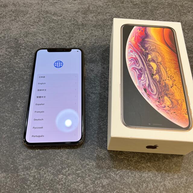 アップル iPhoneXS 256GB Gold SIMフリー