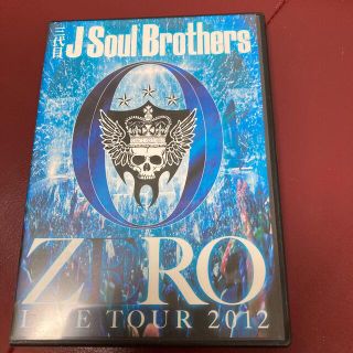 サンダイメジェイソウルブラザーズ(三代目 J Soul Brothers)の三代目 JSoulBrothers ZERO LIVETOUR2012 DVD(ミュージック)