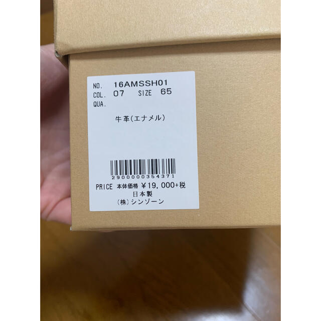 THE SHINZONE ブラック ポインテッドバレエ ghsartex.com.br