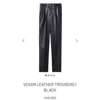 ジョンローレンスサリバン(JOHN LAWRENCE SULLIVAN)の20SS VEGAN LEATHER TROUSERS レザー スラックス (スラックス)