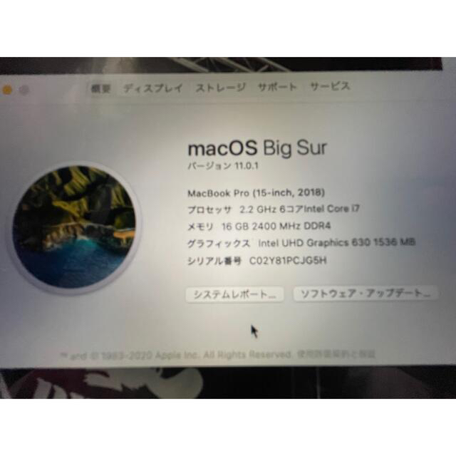 MacBook Pro15インチ　i7　Retinaディスプレイ　2018