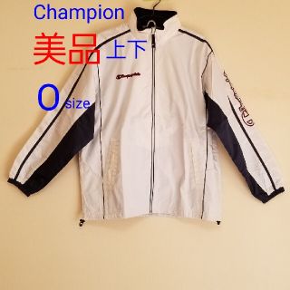 チャンピオン(Champion)のChampion　チャンピオン　ウィンドブレーカー上下　美品！(ウェア)