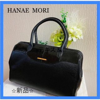 ハナエモリ(HANAE MORI)の【新品】HANAE MORIハンドバッグ、BLACK(ハンドバッグ)