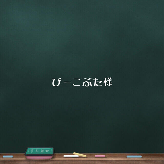 【びーこぶた様】立体型インナーマスク　リバティ　カーズ　2枚セット ハンドメイドのキッズ/ベビー(外出用品)の商品写真