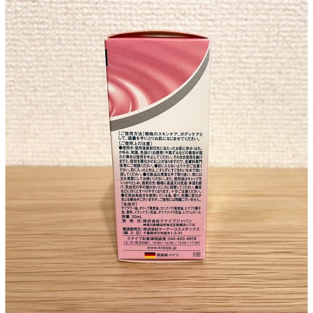 Kneipp(クナイプ)のクナイプビオ オイル ローズ 20ml コスメ/美容のボディケア(ボディオイル)の商品写真