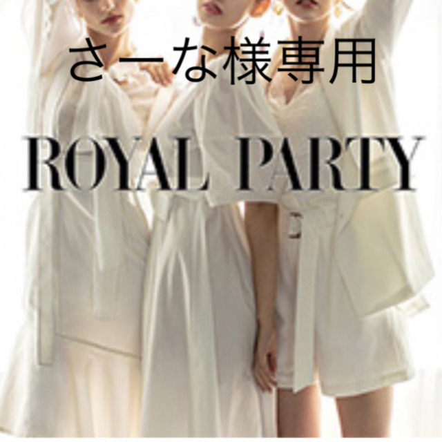 ROYAL PARTY(ロイヤルパーティー)のさーな様専用新品タグ付❤️ロイヤルパーティー 総レースフレアスリーブブラウス レディースのトップス(シャツ/ブラウス(長袖/七分))の商品写真