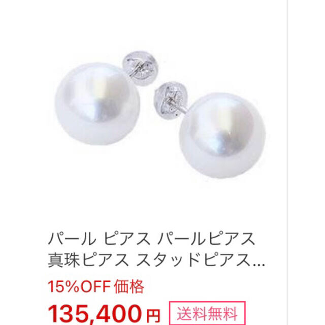 K14WG 天然南洋白蝶真珠 ピアス 13.81/13.79mm - ピアス K14WG 天然南洋白蝶真珠 ピアス 13.81/13.79mm - ピアス