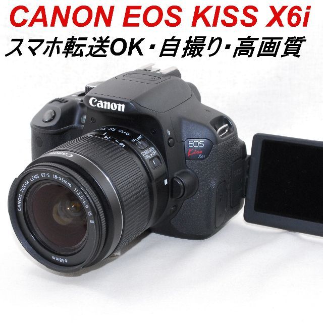 ✨初心者おすすめ♪スマホ転送✨Canon Kiss X7i⭐️高画質 自撮り⭐️-