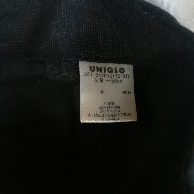 UNIQLO(ユニクロ)のユニクロ　ハット　キャップ レディースの帽子(キャップ)の商品写真