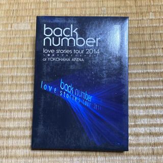 バックナンバー(BACK NUMBER)のback number -love stories tour 2014-(ミュージック)