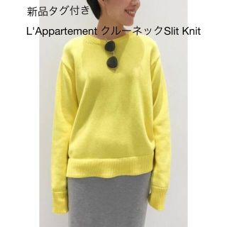 アパルトモンドゥーズィエムクラス(L'Appartement DEUXIEME CLASSE)のL'Appartement クルーネックSlit Knit(ニット/セーター)