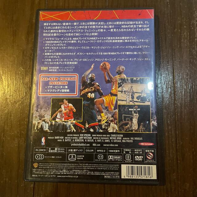 NBA　フューリアス・フィニッシュ　特別版 DVD エンタメ/ホビーのDVD/ブルーレイ(スポーツ/フィットネス)の商品写真