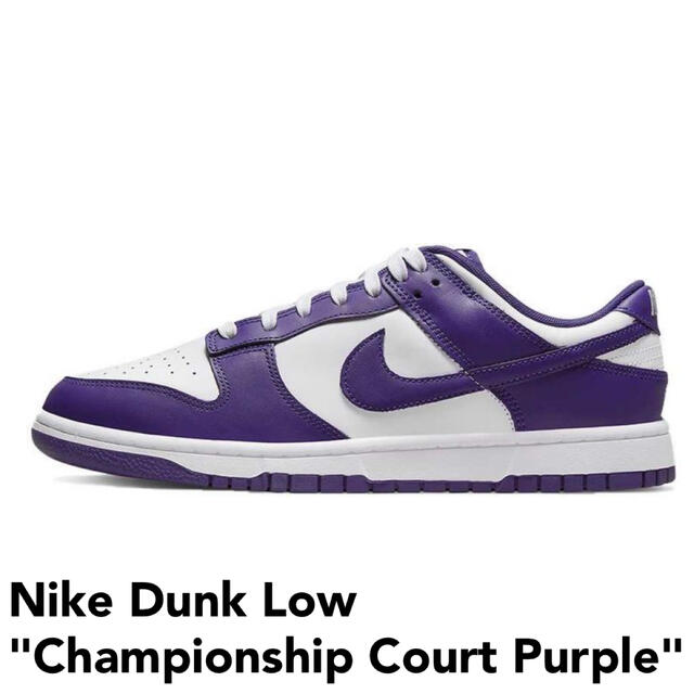 NIKE(ナイキ)のNike Dunk Low チャンピオンシップ コートパープル　24.5cm メンズの靴/シューズ(スニーカー)の商品写真